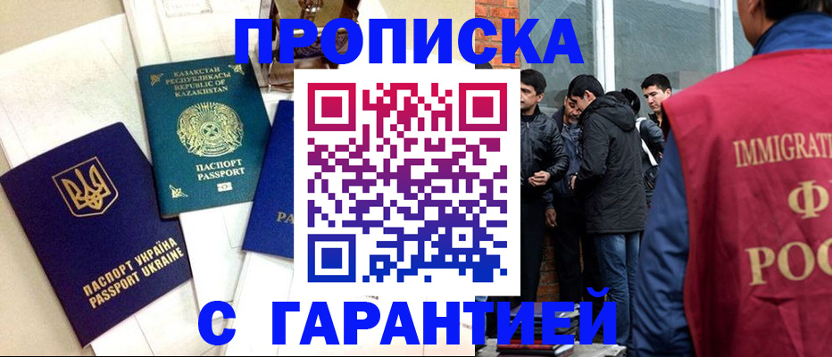 форма 3 в Гремячинске